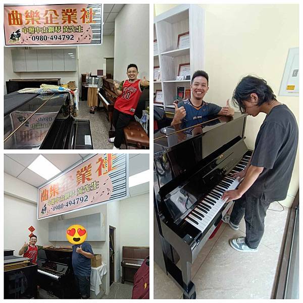 您們的選擇肯定了我們對【曲樂高CP標準合格化中古鋼琴】的信仰 您們的選擇肯定了我們對【曲樂高CP標準合格化中古鋼琴】的信仰