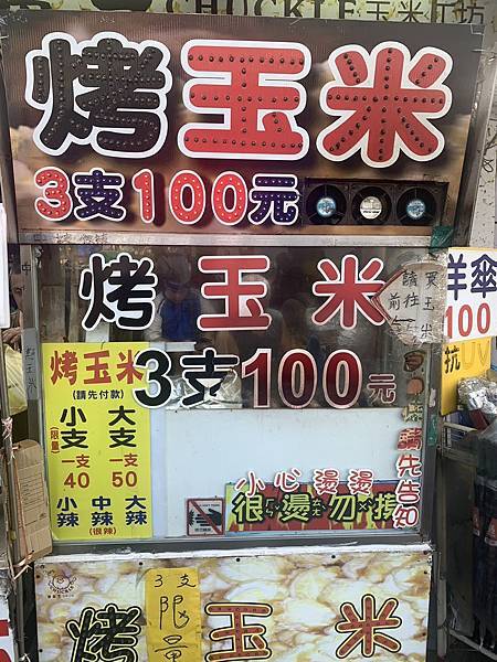 [新北旅遊-八里]遙望淡水河岸，神話八里沙雕展!!