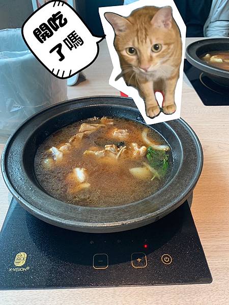 [臺北美食] 南港美食-石研室 爆炒石頭火鍋 - 南港中信店