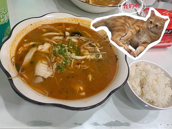 [淡水美食] 酸研酸鱼重慶酸菜魚,全部給我酸起來