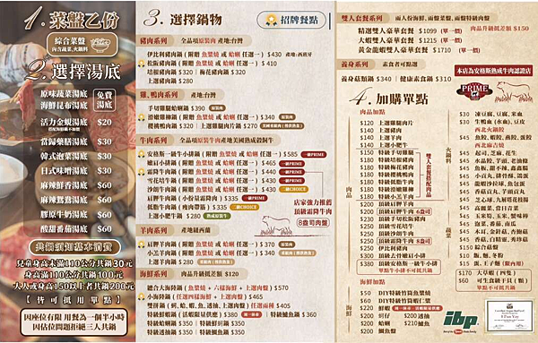 菜單.PNG 菜單.PNG