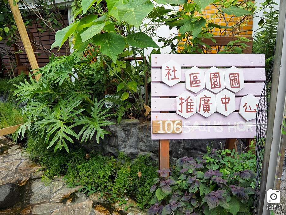 花博公園+玫瑰園+典藏植物園+迷宮-2 (1).jpg 花博公園+玫瑰園+典藏植物園+迷宮-2 (1).jpg