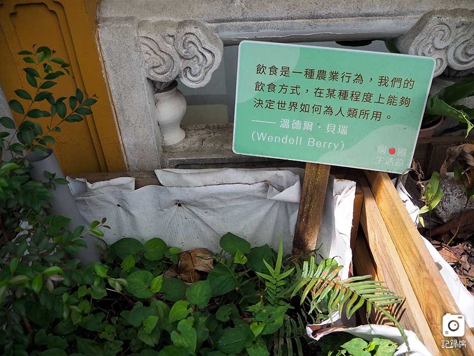 花博公園+玫瑰園+典藏植物園+迷宮-2 (3).jpg 花博公園+玫瑰園+典藏植物園+迷宮-2 (3).jpg