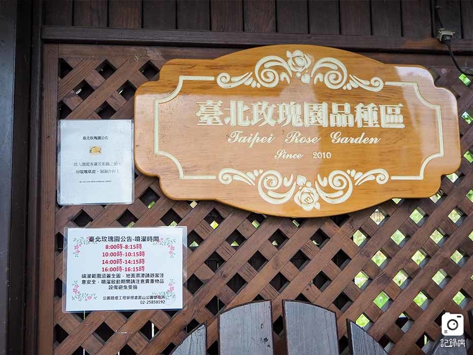 花博公園+玫瑰園+典藏植物園+迷宮-14 (2).jpg 花博公園+玫瑰園+典藏植物園+迷宮-14 (2).jpg