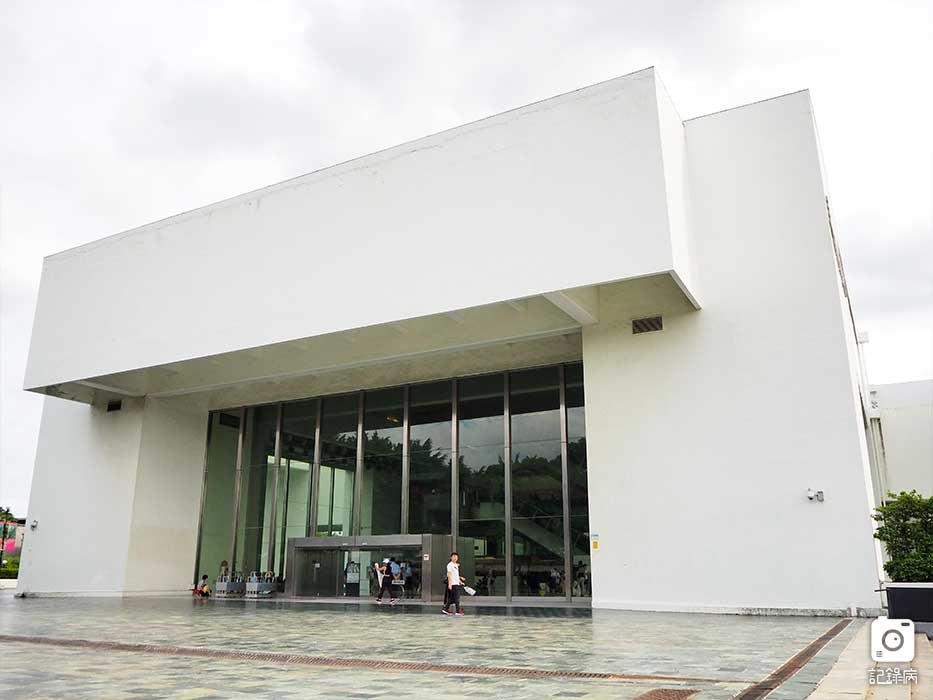 臺北美術館+台北故事館+北美館 (2).JPG 臺北美術館+台北故事館+北美館 (2).JPG