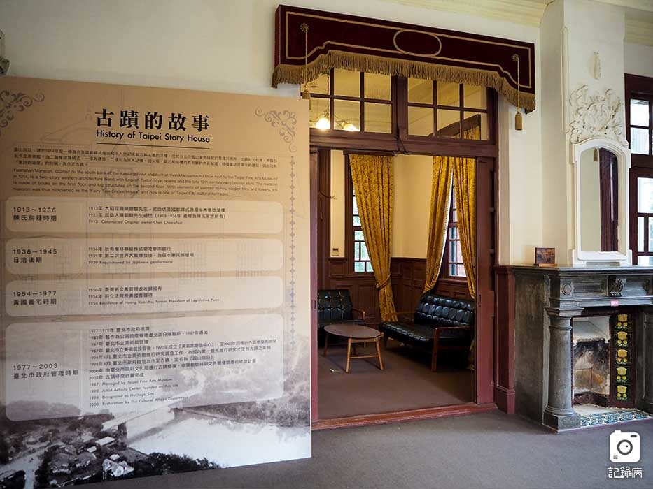 臺北美術館+台北故事館+北美館 (22).JPG 臺北美術館+台北故事館+北美館 (22).JPG