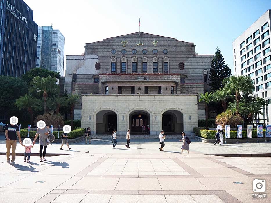 中山堂台北書院 (2).jpg