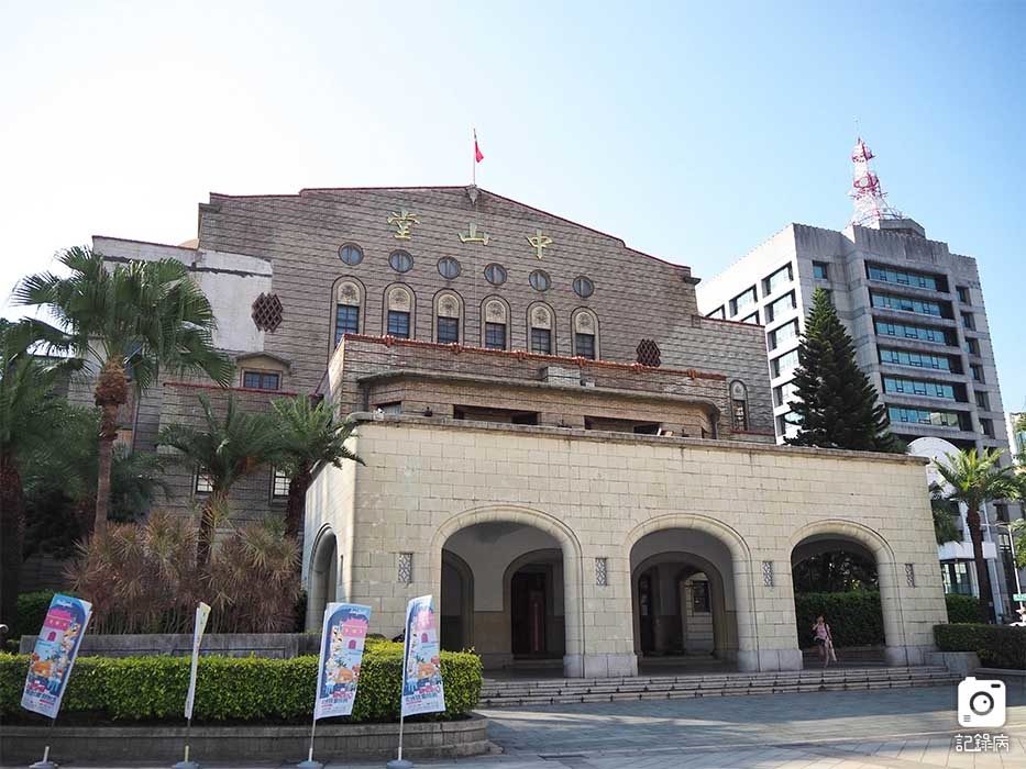 中山堂台北書院 (1).jpg