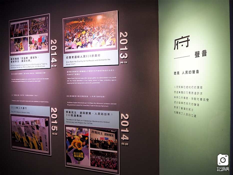 中華民國總統府 (26).JPG