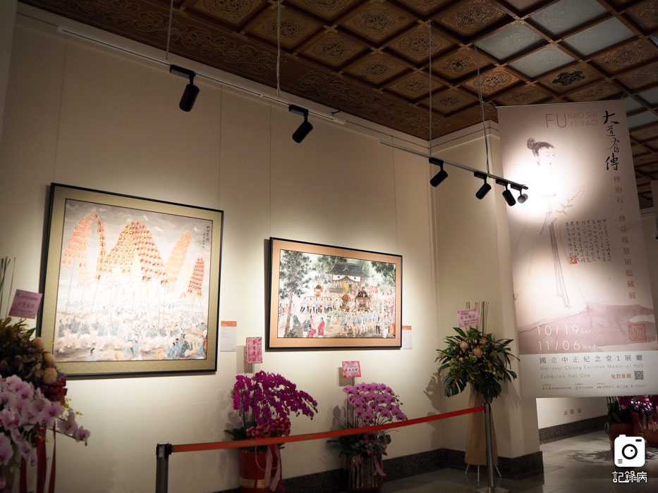 大道有傳-傅抱石傅益瑤 (3).jpg 大道有傳-傅抱石傅益瑤 (3).jpg