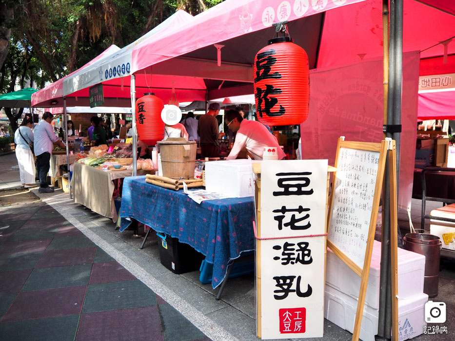 永康公園永康小農市集 (11).jpg