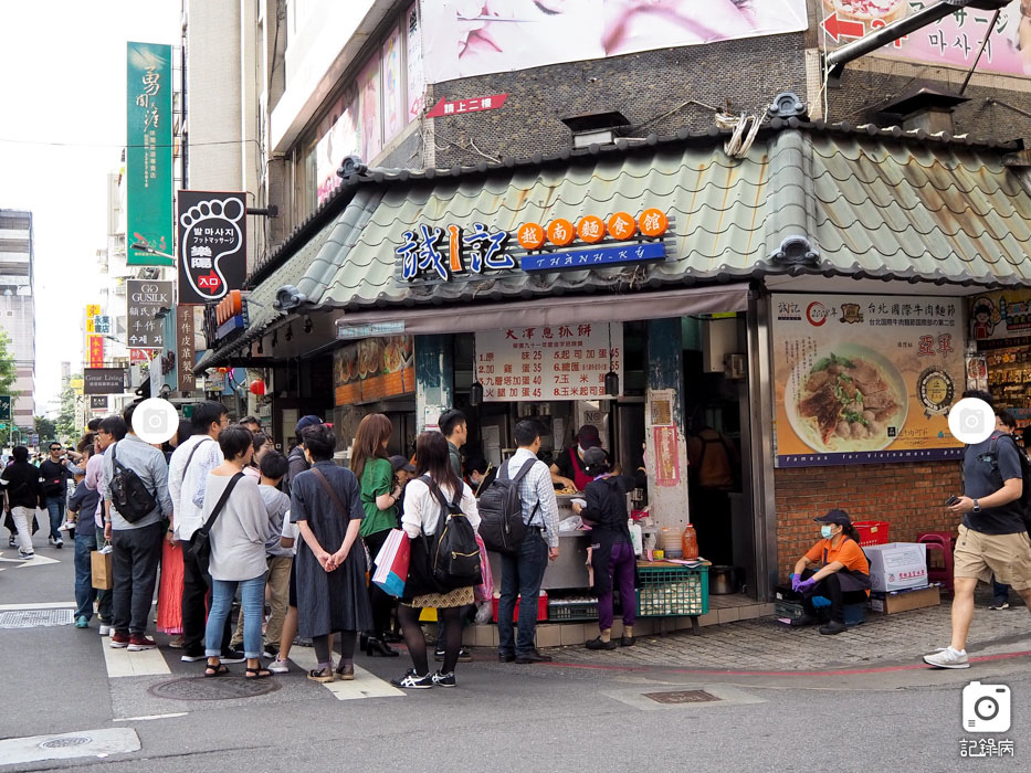 天津蔥抓餅 MY GOOD 歐麥谷 (2).jpg