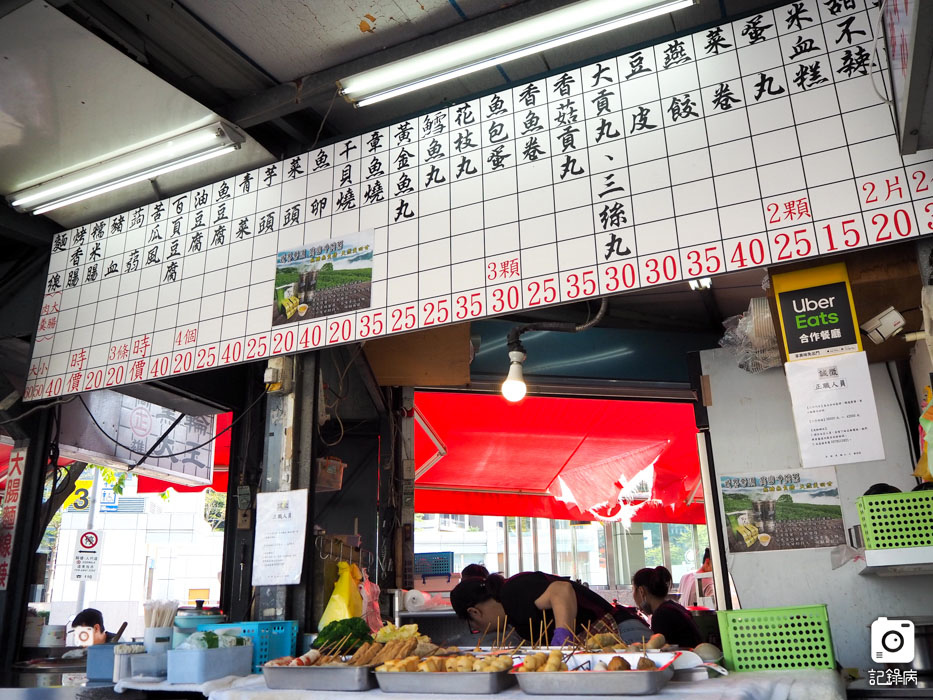 高雄黑輪大王大直店-關東煮-麵線 (4).JPG