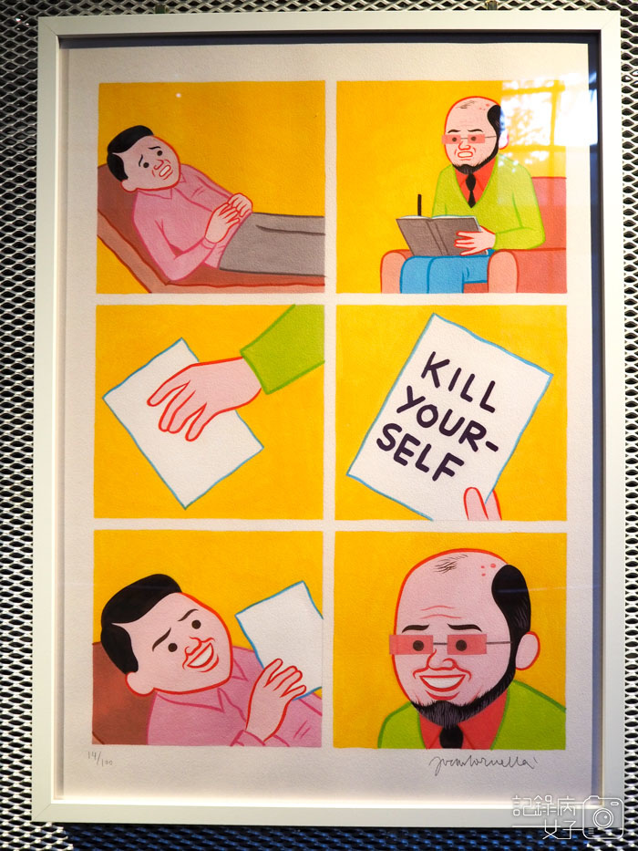 JOAN CORNELLÀ I’M FULL OF SHIT 朱安・葛明尼拉 台北特展 (26).JPG