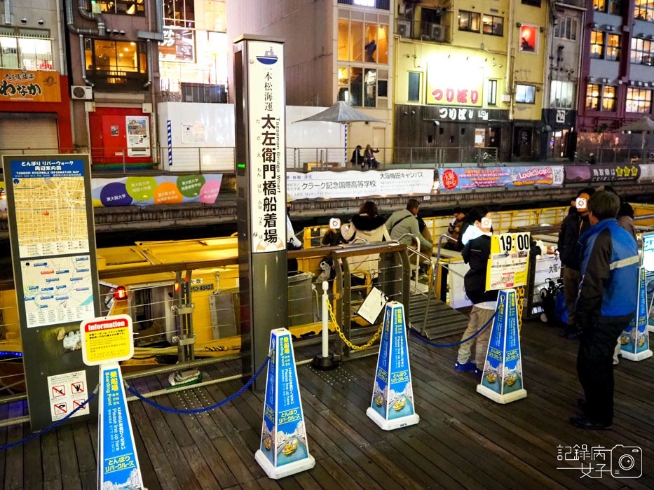 1大阪道頓崛水上觀光船跑跑人 (10).jpg 1大阪道頓崛水上觀光船跑跑人 (10).jpg