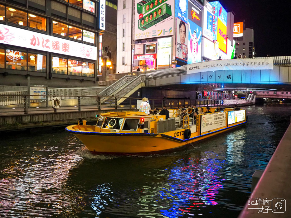 1大阪道頓崛水上觀光船跑跑人 (6).jpg