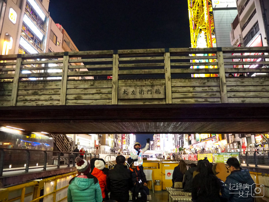 1大阪道頓崛水上觀光船跑跑人 (15).jpg 1大阪道頓崛水上觀光船跑跑人 (15).jpg
