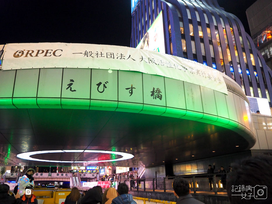 1大阪道頓崛水上觀光船跑跑人 (20).jpg 1大阪道頓崛水上觀光船跑跑人 (20).jpg