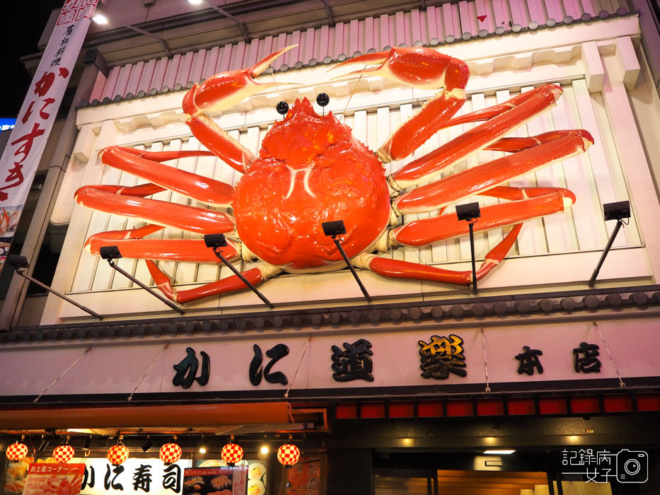 1大阪道頓崛水上觀光船跑跑人 (34).jpg 1大阪道頓崛水上觀光船跑跑人 (34).jpg