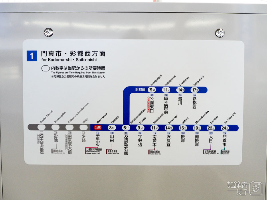 萬博公園+自然文化園+太陽之塔+日本庭園 (5).JPG