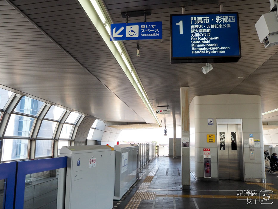萬博公園+自然文化園+太陽之塔+日本庭園 (4).JPG 萬博公園+自然文化園+太陽之塔+日本庭園 (4).JPG