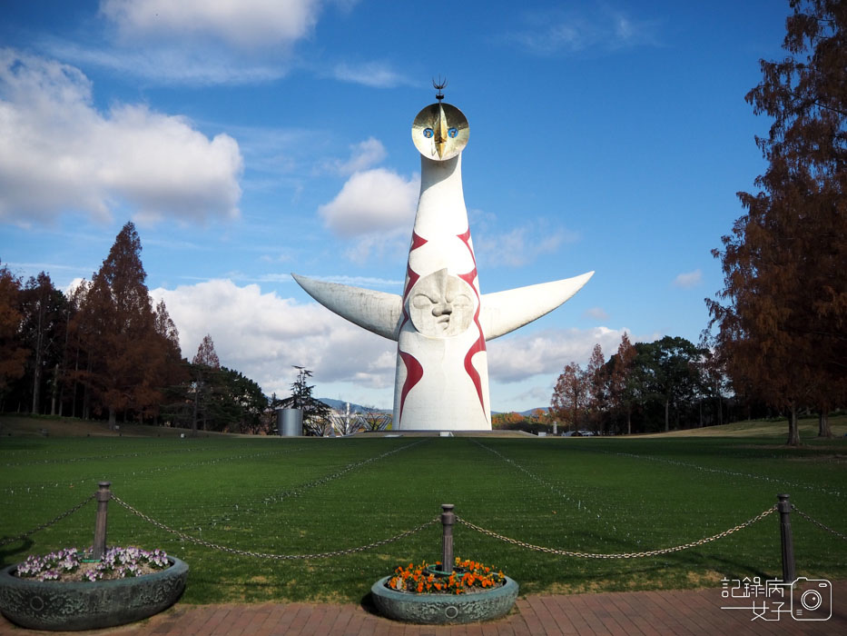 萬博公園+自然文化園+太陽之塔+日本庭園 (10).JPG