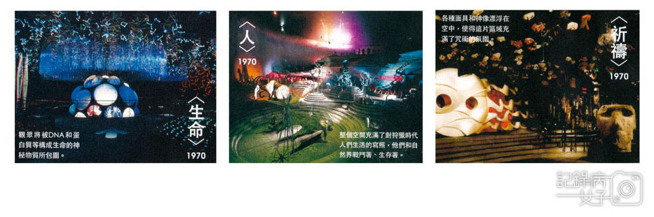 萬博公園+自然文化園+太陽之塔+日本庭園 (44).jpg 萬博公園+自然文化園+太陽之塔+日本庭園 (44).jpg