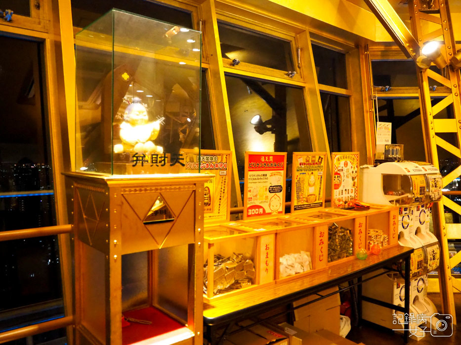 新世界+通天閣+達摩炸串+阿倍野展望台 新世界+通天閣+達摩炸串+阿倍野展望台