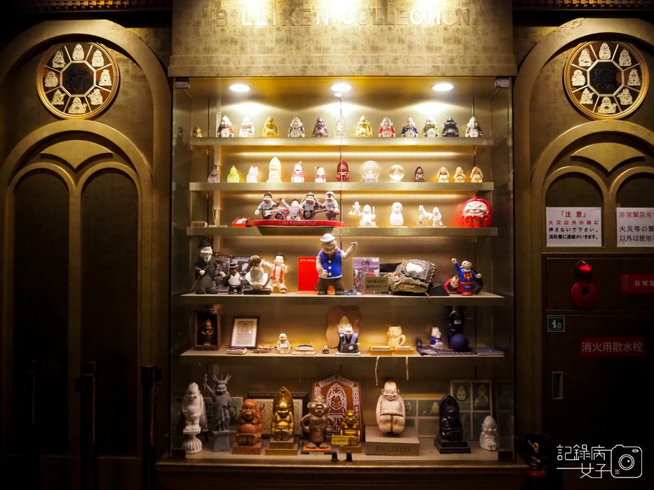 新世界+通天閣+達摩炸串+阿倍野展望台 新世界+通天閣+達摩炸串+阿倍野展望台
