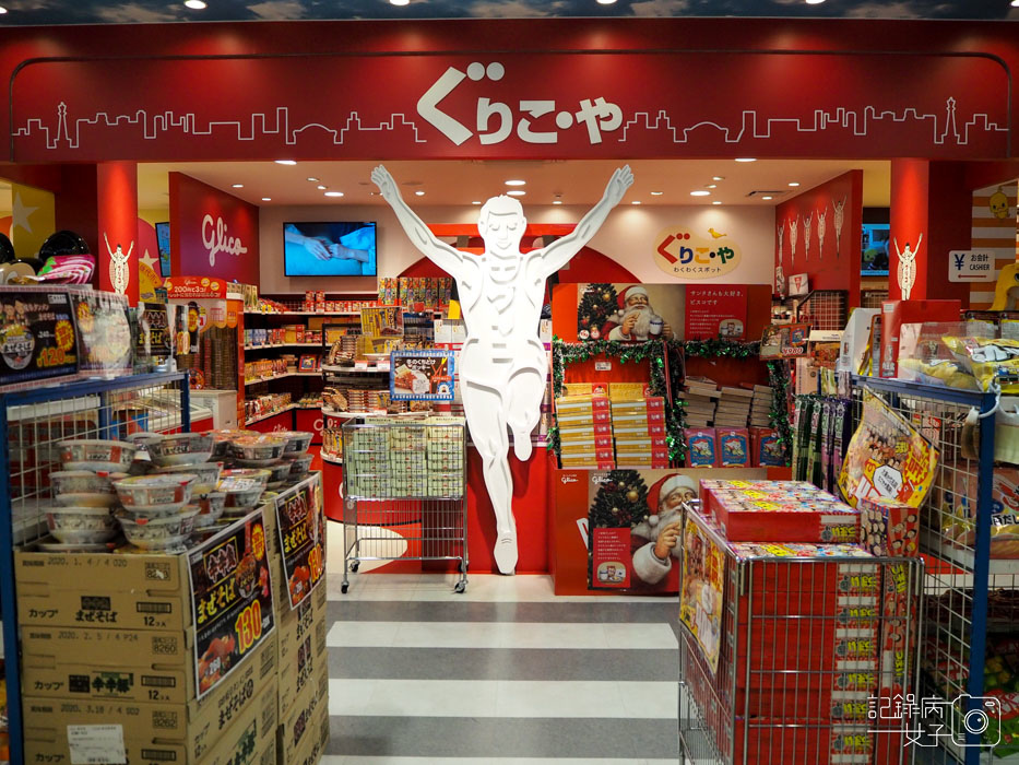 新世界+通天閣+達摩炸串+阿倍野展望台 新世界+通天閣+達摩炸串+阿倍野展望台