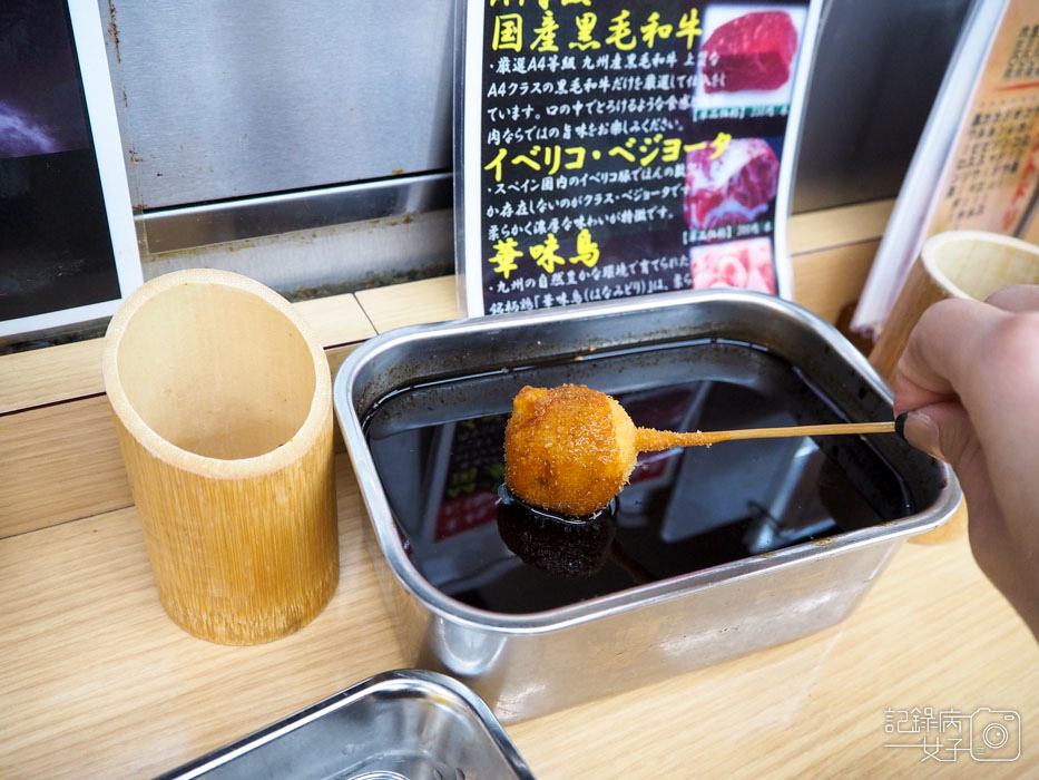 新世界+通天閣+達摩炸串+阿倍野展望台 新世界+通天閣+達摩炸串+阿倍野展望台