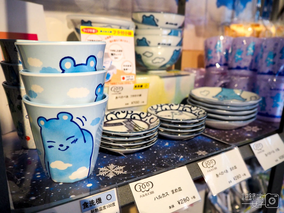 新世界+通天閣+達摩炸串+阿倍野展望台 新世界+通天閣+達摩炸串+阿倍野展望台