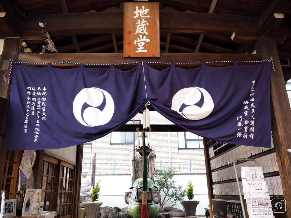 1-四天王寺+大黒堂+地藏山+太子殿+五重塔+中心伽藍 (16).JPG 1-四天王寺+大黒堂+地藏山+太子殿+五重塔+中心伽藍 (16).JPG