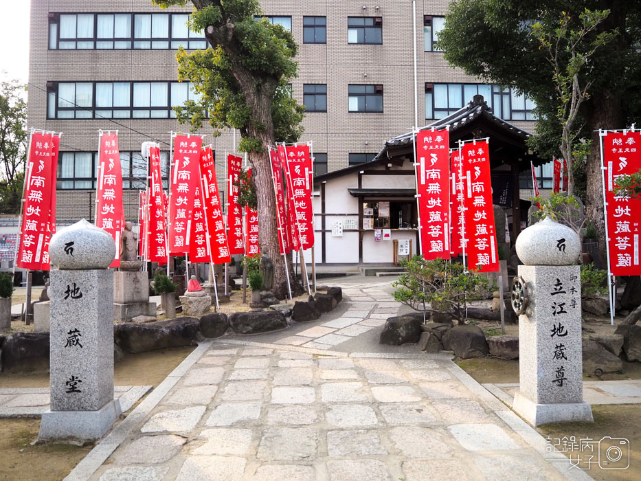 1-四天王寺+大黒堂+地藏山+太子殿+五重塔+中心伽藍 (13).JPG 1-四天王寺+大黒堂+地藏山+太子殿+五重塔+中心伽藍 (13).JPG
