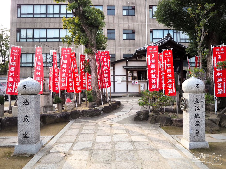 1-四天王寺+大黒堂+地藏山+太子殿+五重塔+中心伽藍 (13).JPG