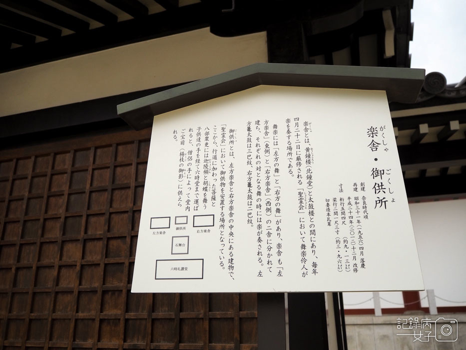 1-四天王寺+大黒堂+地藏山+太子殿+五重塔+中心伽藍 (34).JPG 1-四天王寺+大黒堂+地藏山+太子殿+五重塔+中心伽藍 (34).JPG