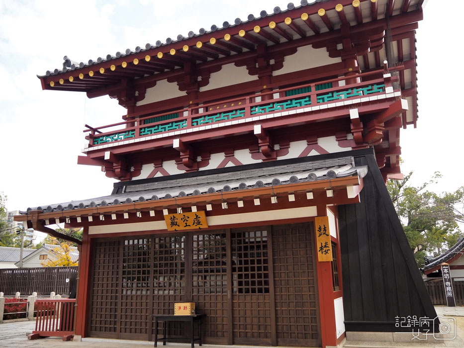 1-四天王寺+大黒堂+地藏山+太子殿+五重塔+中心伽藍 (38).JPG 1-四天王寺+大黒堂+地藏山+太子殿+五重塔+中心伽藍 (38).JPG