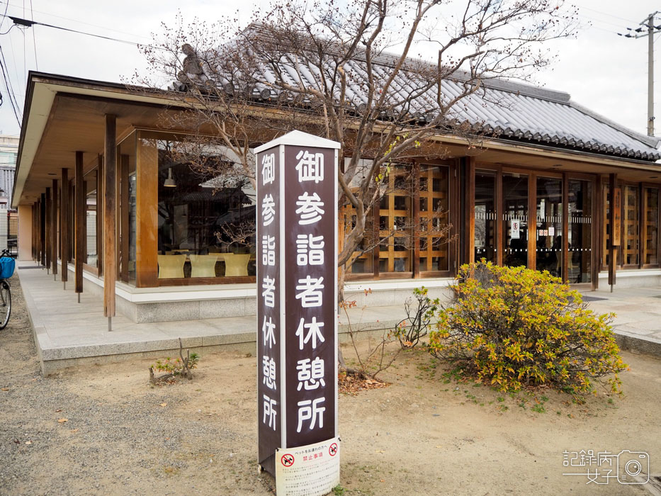 1-四天王寺+大黒堂+地藏山+太子殿+五重塔+中心伽藍 (40).JPG 1-四天王寺+大黒堂+地藏山+太子殿+五重塔+中心伽藍 (40).JPG