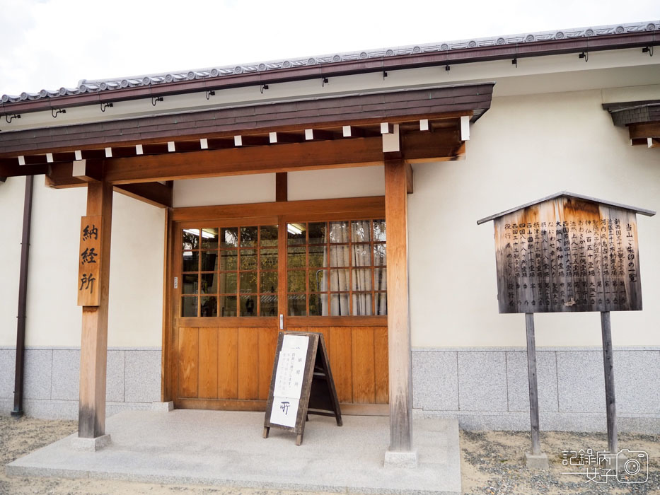 1-四天王寺+大黒堂+地藏山+太子殿+五重塔+中心伽藍 (42).JPG 1-四天王寺+大黒堂+地藏山+太子殿+五重塔+中心伽藍 (42).JPG
