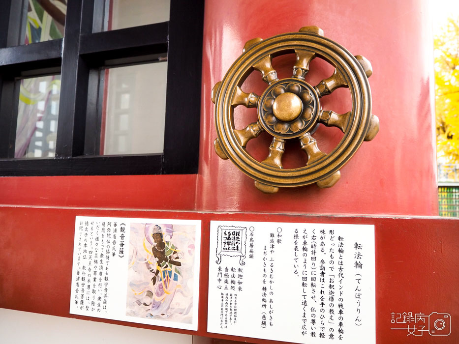 1-四天王寺+大黒堂+地藏山+太子殿+五重塔+中心伽藍 (49).JPG 1-四天王寺+大黒堂+地藏山+太子殿+五重塔+中心伽藍 (49).JPG