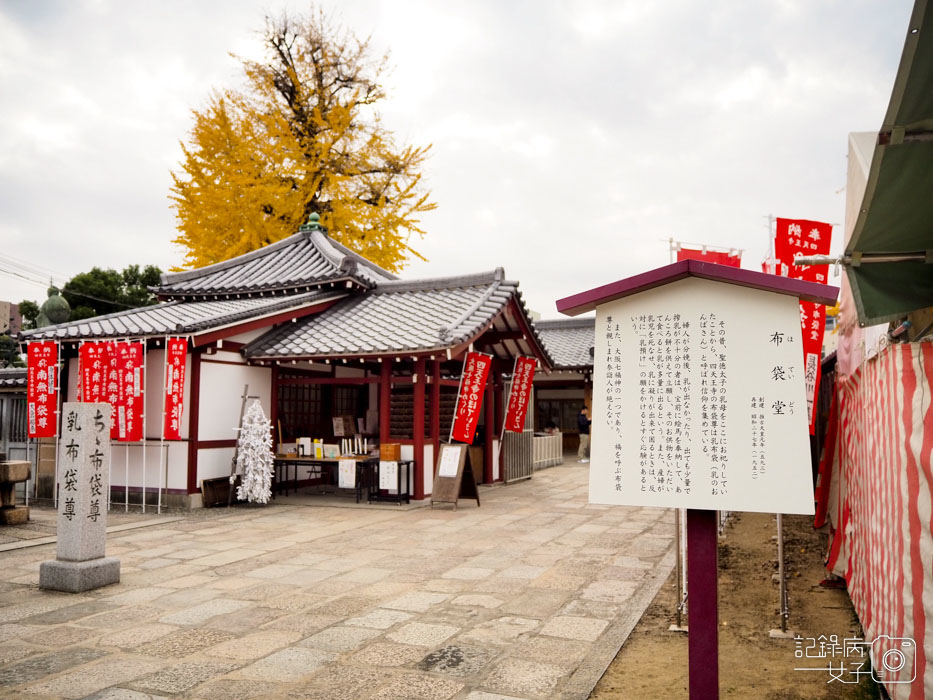 1-四天王寺+大黒堂+地藏山+太子殿+五重塔+中心伽藍 (51).JPG