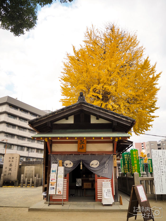 1-四天王寺+大黒堂+地藏山+太子殿+五重塔+中心伽藍 (54).JPG 1-四天王寺+大黒堂+地藏山+太子殿+五重塔+中心伽藍 (54).JPG