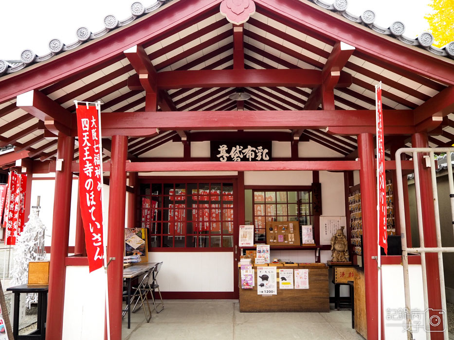 1-四天王寺+大黒堂+地藏山+太子殿+五重塔+中心伽藍 (53).JPG 1-四天王寺+大黒堂+地藏山+太子殿+五重塔+中心伽藍 (53).JPG