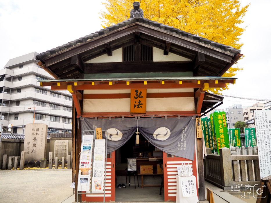 1-四天王寺+大黒堂+地藏山+太子殿+五重塔+中心伽藍 (55).JPG