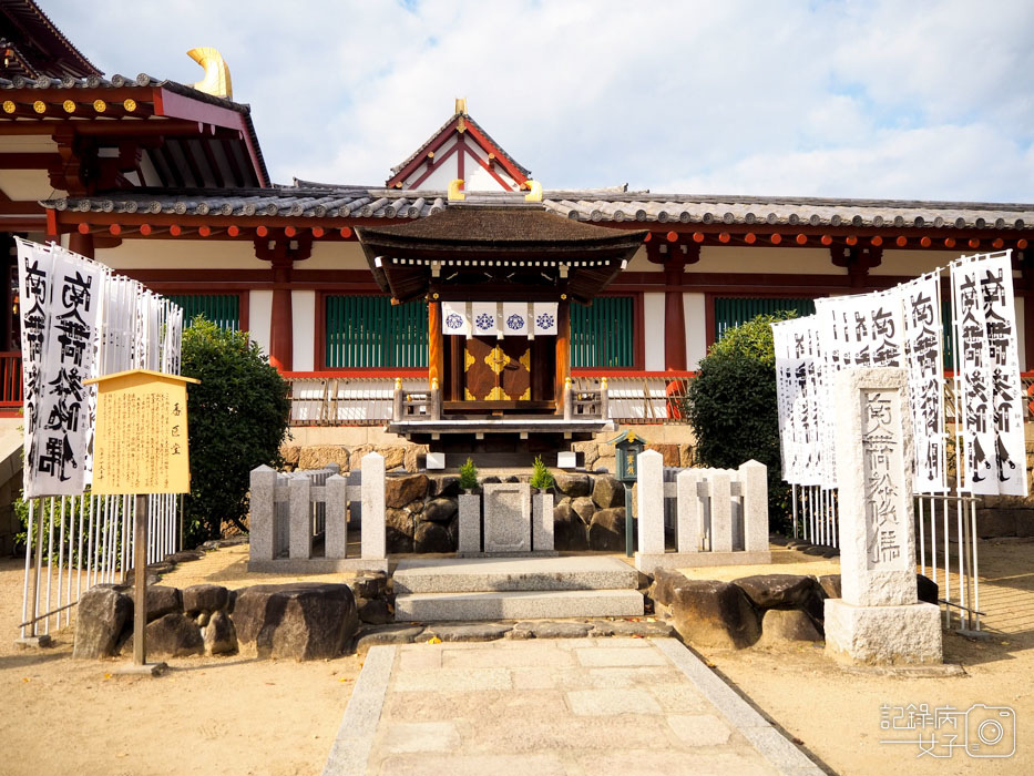 1-四天王寺+大黒堂+地藏山+太子殿+五重塔+中心伽藍 (80).JPG