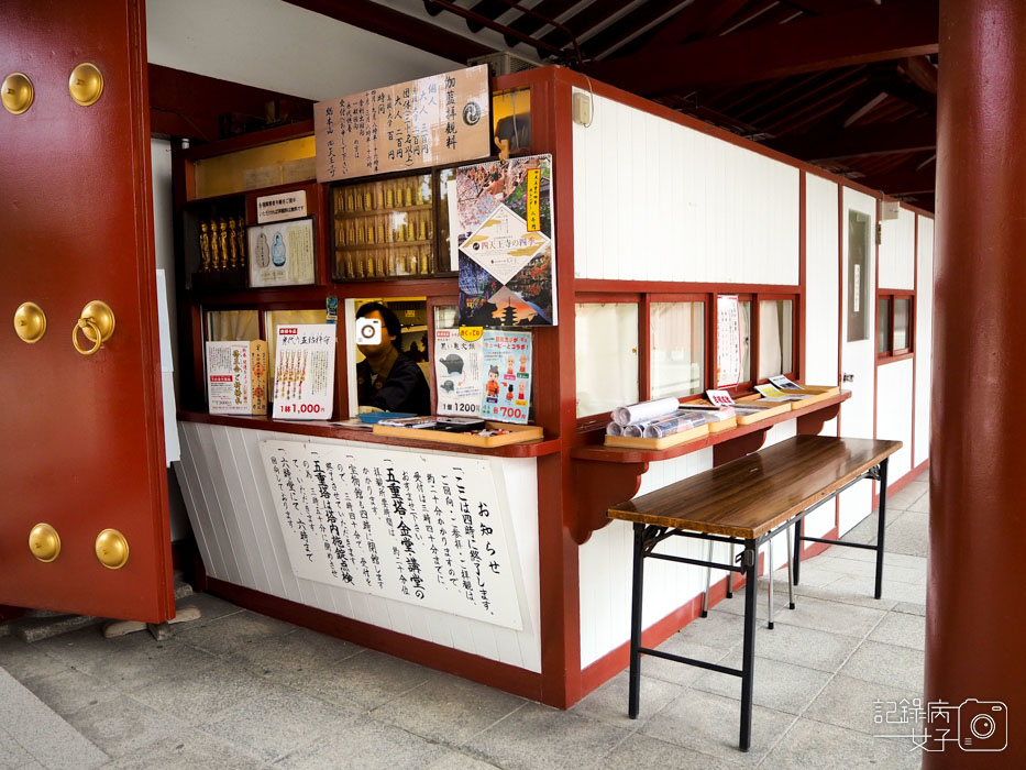 1-四天王寺+大黒堂+地藏山+太子殿+五重塔+中心伽藍 (90).JPG 1-四天王寺+大黒堂+地藏山+太子殿+五重塔+中心伽藍 (90).JPG