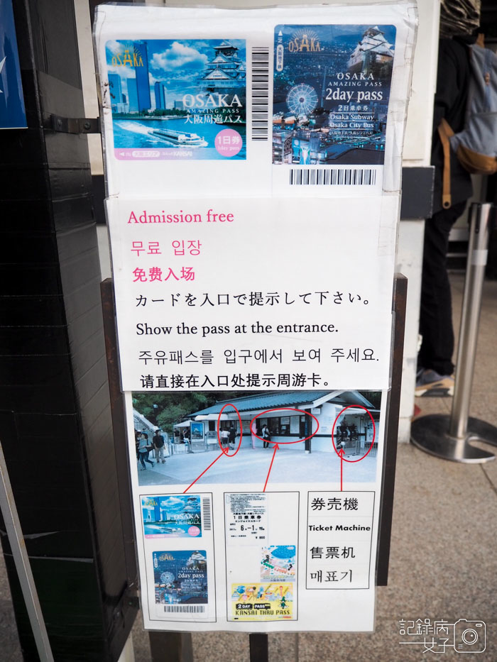 3-大阪城+天守閣 (17).JPG 3-大阪城+天守閣 (17).JPG