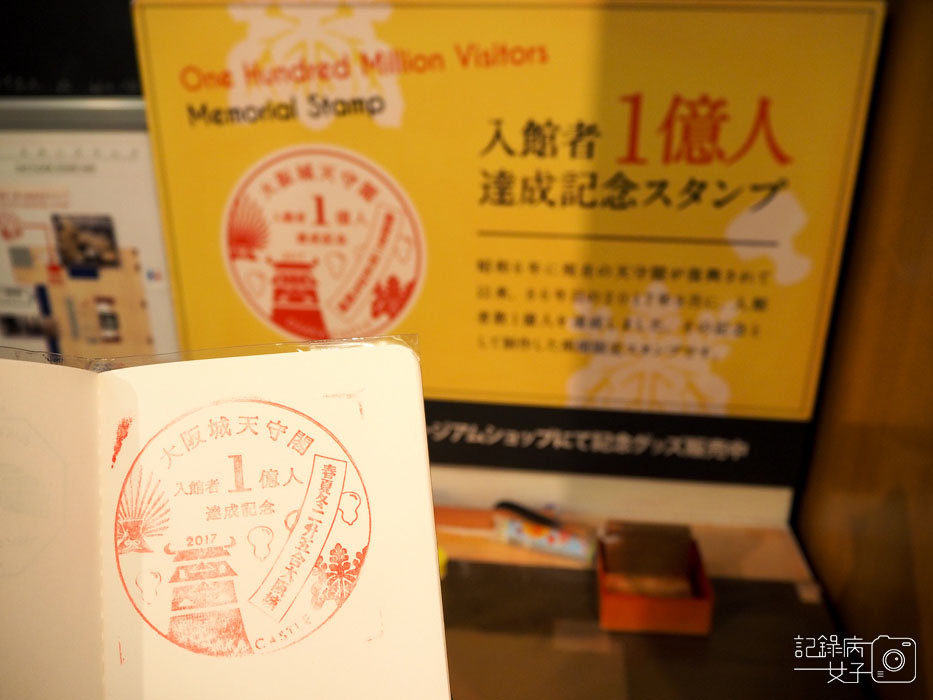 3-大阪城+天守閣 (26).JPG 3-大阪城+天守閣 (26).JPG