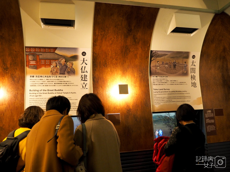 3-大阪城+天守閣 (33).JPG 3-大阪城+天守閣 (33).JPG