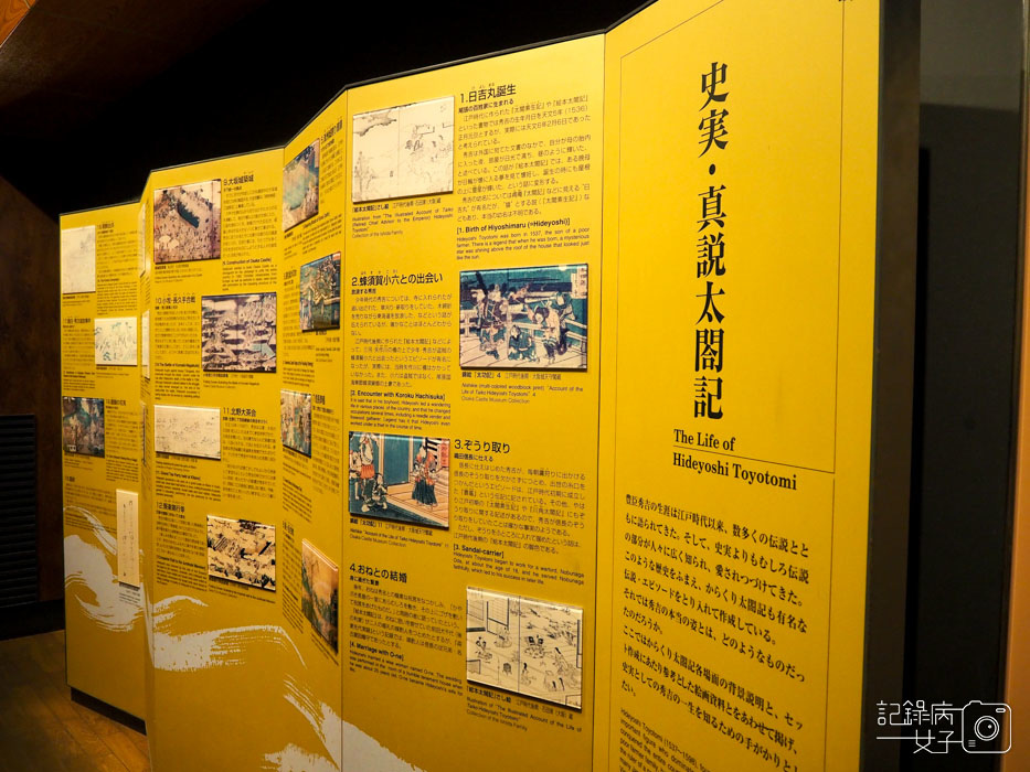 3-大阪城+天守閣 (35).JPG 3-大阪城+天守閣 (35).JPG